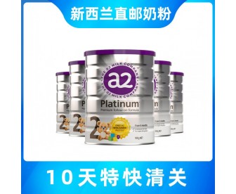 【新西兰直邮包邮】A2 白金奶粉2段 900克x6罐/箱(6-12个月适用)【奶粉订单身份证必须上传】 【新西兰直邮包邮】A2 白金奶粉2段 900克x6罐/箱(6-12个月适用)【奶粉订单身份证必须上传】